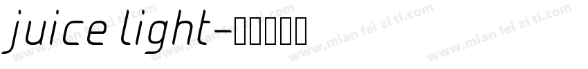 juice light字体转换
